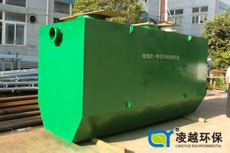 小型地埋式一体化污水处理设备