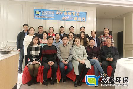 2018感谢有你，2019一路同行